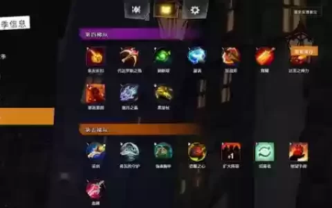 刀塔大树阵容搭配_1