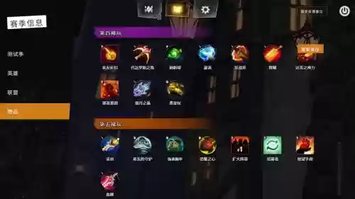 刀塔大树阵容搭配_1插图