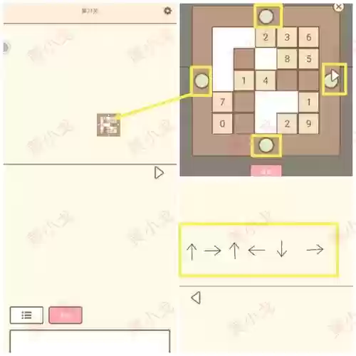 catbird攻略第14关插图1 catbird攻略第14关插图1