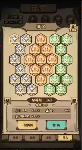 暴走妖精阵容_1插图1 暴走妖精阵容_1插图1