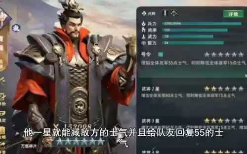 卧龙吟虎啸流阵容搭配插图1 卧龙吟虎啸流阵容搭配插图1