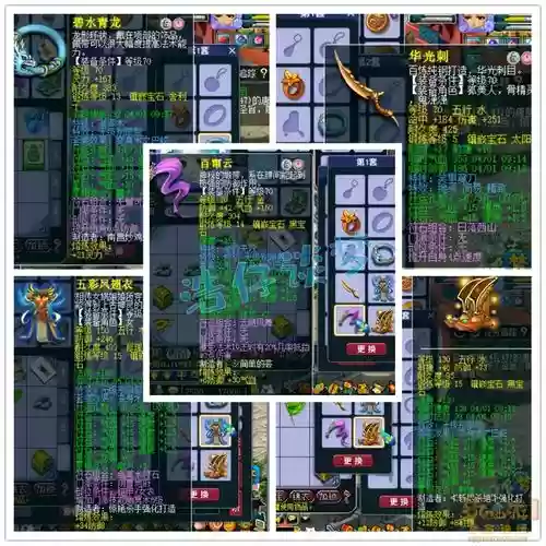 69全敏pt装备插图 69全敏pt装备插图