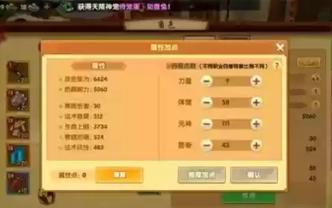 寻仙手游的技能书_1