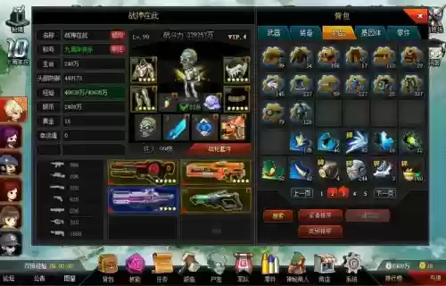 爆枪英雄2技能流派_1插图1 爆枪英雄2技能流派_1插图1