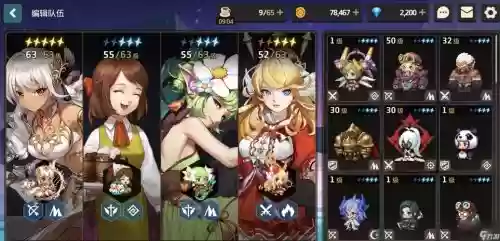 未来公主搭配的阵容是什么插图1 未来公主搭配的阵容是什么插图1