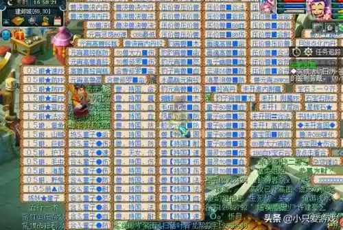 带符号的梦幻西游的名字大全图片大全_1插图1 带符号的梦幻西游的名字大全图片大全_1插图1