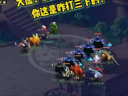 梦幻西游抓鬼有次数限制吗插图1 梦幻西游抓鬼有次数限制吗插图1