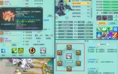 神武手游天策最强搭配阵容
