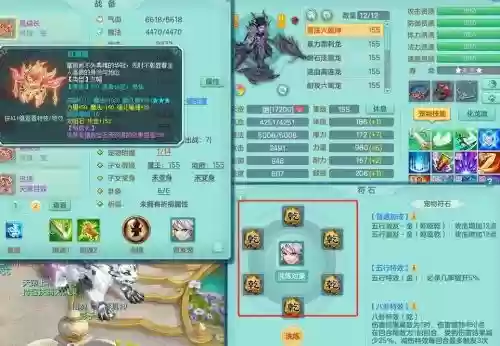 神武手游天策最强搭配阵容插图
