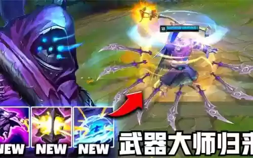 ad打武器大师_2插图