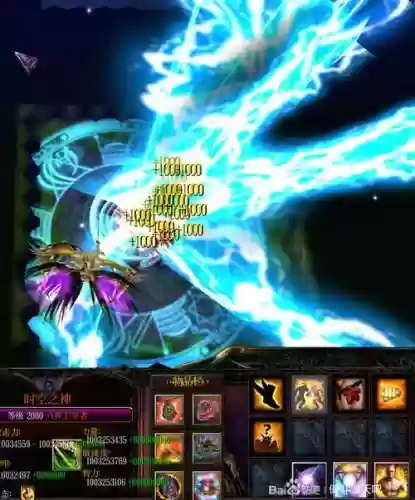 魔兽傲斗遮天2.52装备_1插图 魔兽傲斗遮天2.52装备_1插图