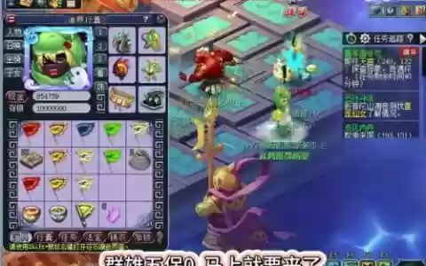 梦幻西游2卖大力