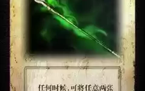 口水三国群雄武器_1