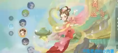 梦幻西游手游舞天姬2防插图1 梦幻西游手游舞天姬2防插图1