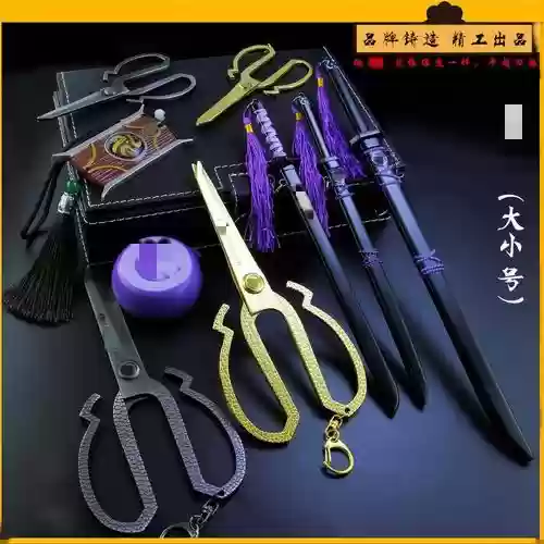 有名的刺客的武器插图1