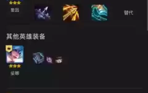 武器打德玛出门装