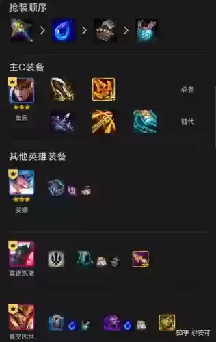 武器打德玛出门装插图