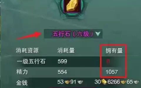 剑网三单刷水枪Z攻略