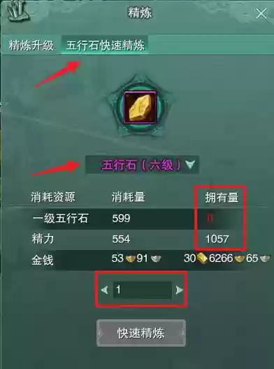 剑网三单刷水枪Z攻略插图 剑网三单刷水枪Z攻略插图
