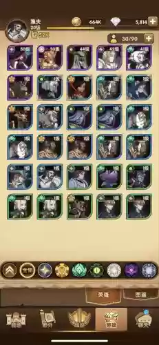 羊头阵容搭配_1插图 羊头阵容搭配_1插图