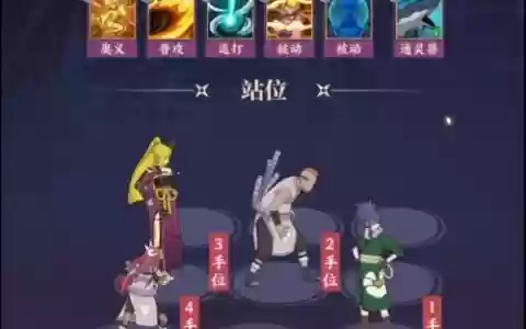 ol红莲阵容_1