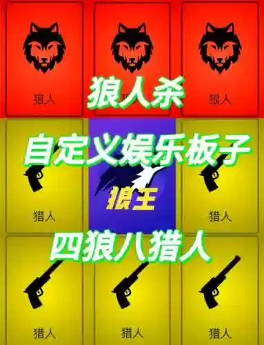 猎人对决攻略_1插图1