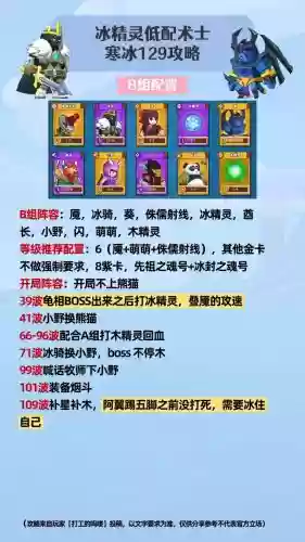 城堡争霸灵剑士技能冷却插图1 城堡争霸灵剑士技能冷却插图1