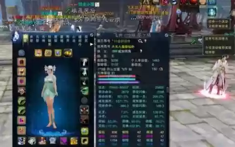 诛仙3血祭鞋子能换武器么