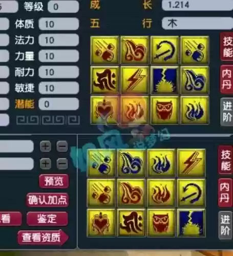 梦幻西游天生技能多的宠物_1插图1