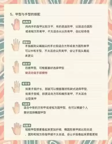 甲攻略插图 甲攻略插图