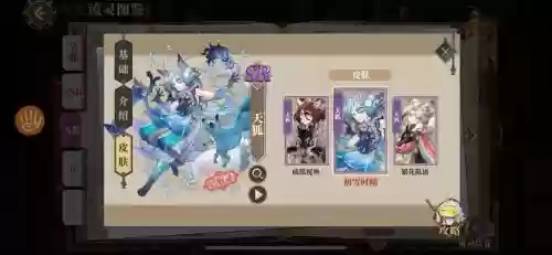 斗罗大陆游戏天狐阵容搭配插图1 斗罗大陆游戏天狐阵容搭配插图1