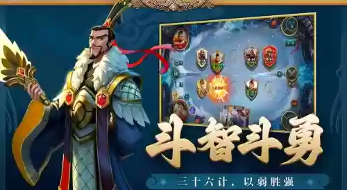 无装备三国卡牌游戏插图1 无装备三国卡牌游戏插图1