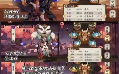 土阵容搭配