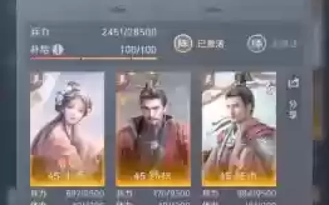 汉天阵容搭配