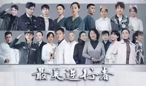 最美逆行者单元阵容搭配插图1