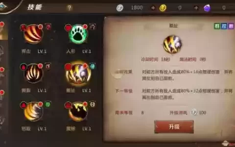 我叫mt世界mt天赋技能升级快