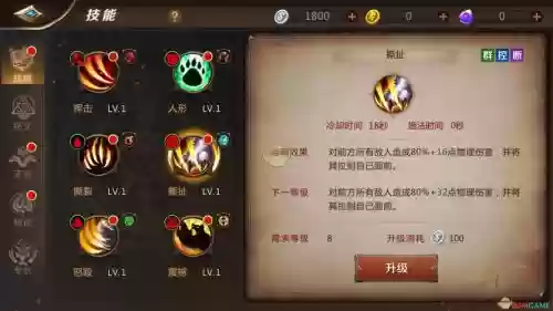 我叫mt世界mt天赋技能升级快插图 我叫mt世界mt天赋技能升级快插图