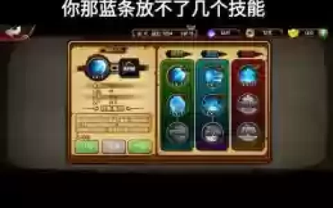 造梦西游4手机攻略视频大全集