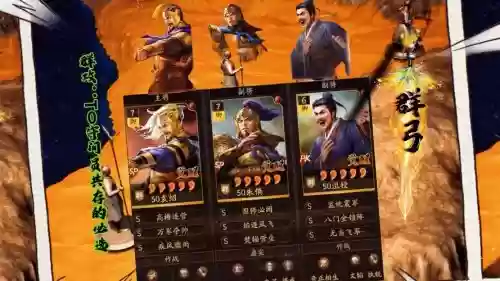 袁绍改版阵容搭配_1插图1 袁绍改版阵容搭配_1插图1