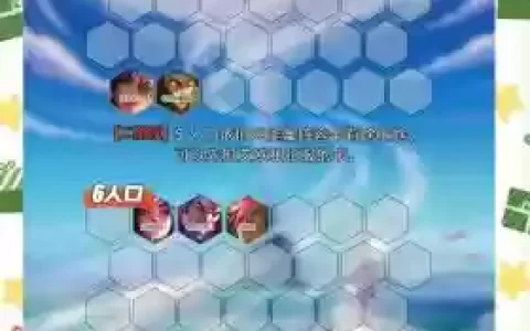 疯狂大派对最佳阵容搭配