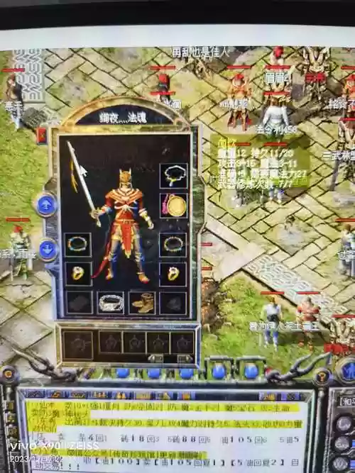 热血传奇手机版一个账号导装备插图1 热血传奇手机版一个账号导装备插图1