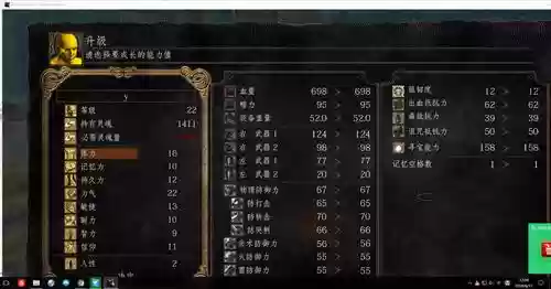 黑魂武器加点插图 黑魂武器加点插图