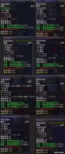 寒冰需要出什么装备插图 寒冰需要出什么装备插图