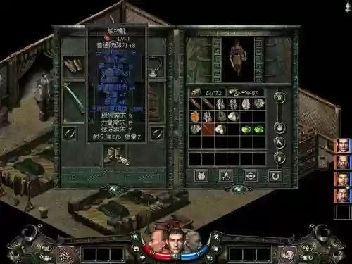 秦殇随机战场掉9级装备插图1