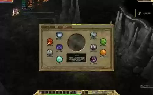 泰坦之旅耍无限技能_1插图1