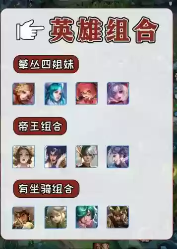 王者张良阵容搭配_1插图1 王者张良阵容搭配_1插图1