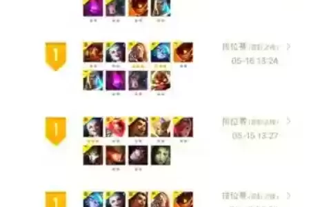 黑枪阵容搭配图_1
