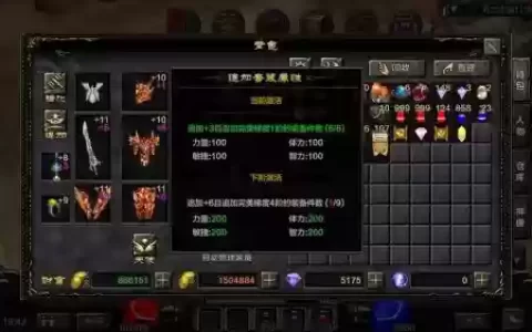 奇迹mu觉醒武器大全6