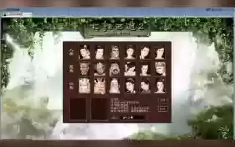 大话2贫民攻略_1