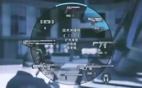 gta5要买哪些武器